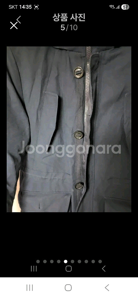 앤드지(정품) 후드 덕다운패딩105--4