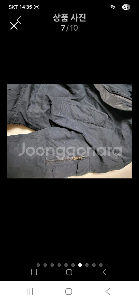 앤드지(정품) 후드 덕다운패딩105--6