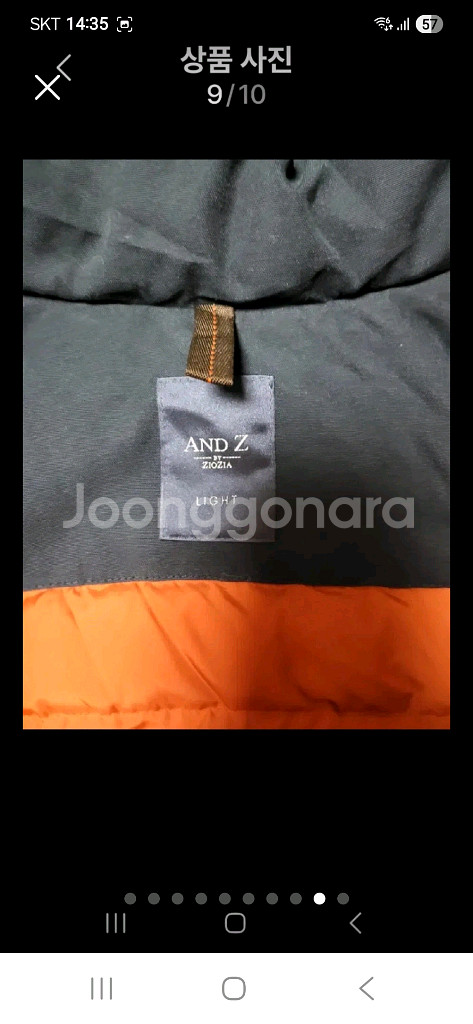 앤드지(정품) 후드 덕다운패딩105--8