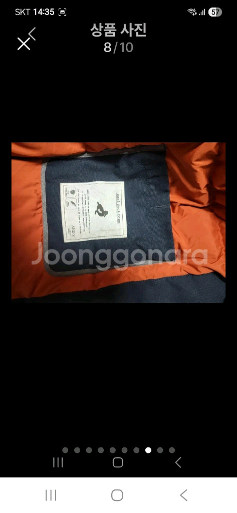 앤드지(정품) 후드 덕다운패딩105--7