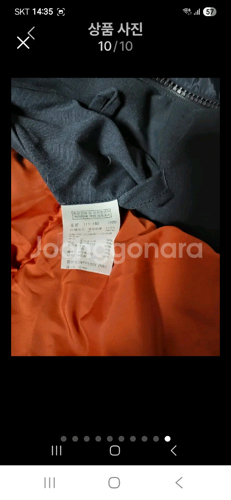 앤드지(정품) 후드 덕다운패딩105--9