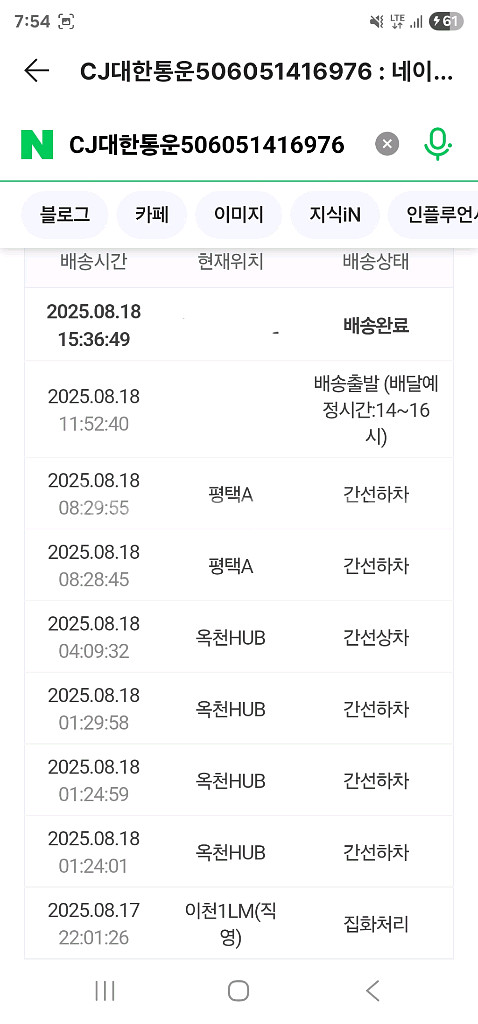 톰브라운 반팔티--1