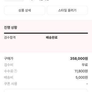 톰브라운 반팔티