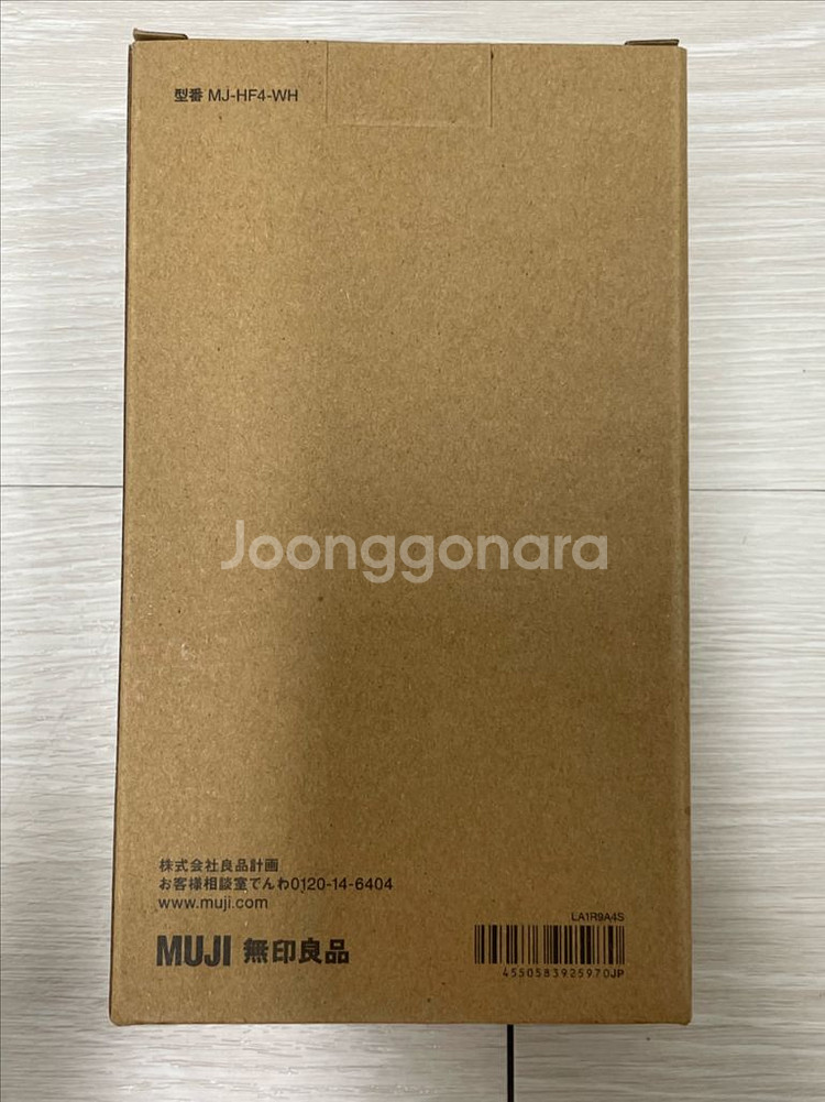 무인양품 휴대용 손 선풍기 MJ-HF4-WH 새상품--2