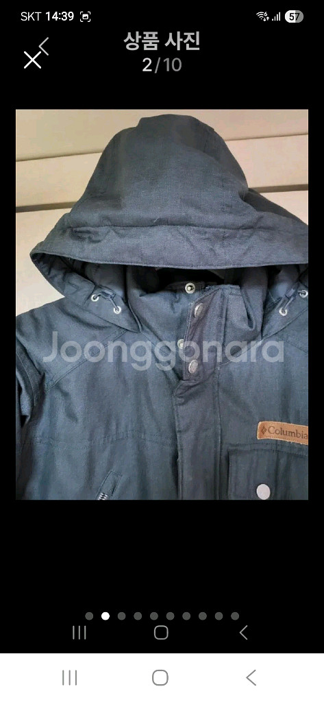 컬럼비아 발열안감 구스패딩105--1