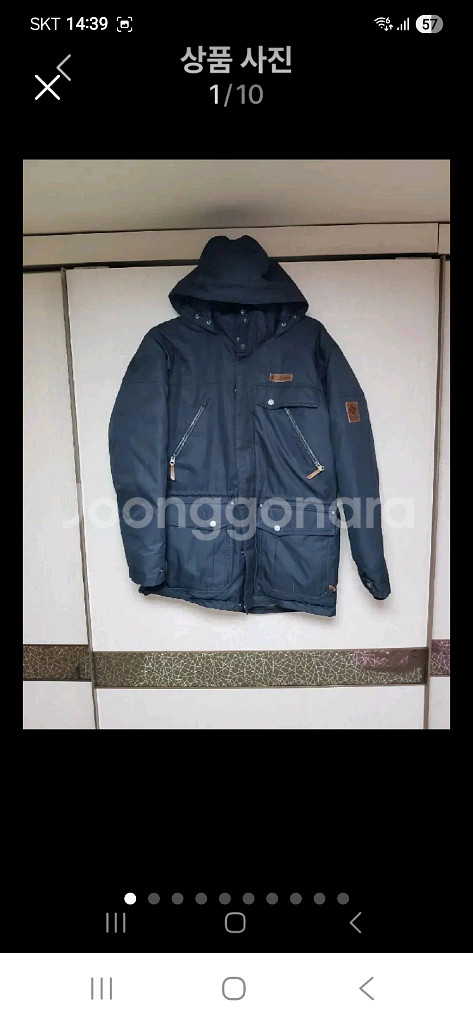 컬럼비아 발열안감 구스패딩105--0