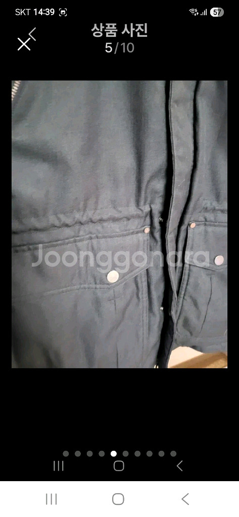 컬럼비아 발열안감 구스패딩105--4