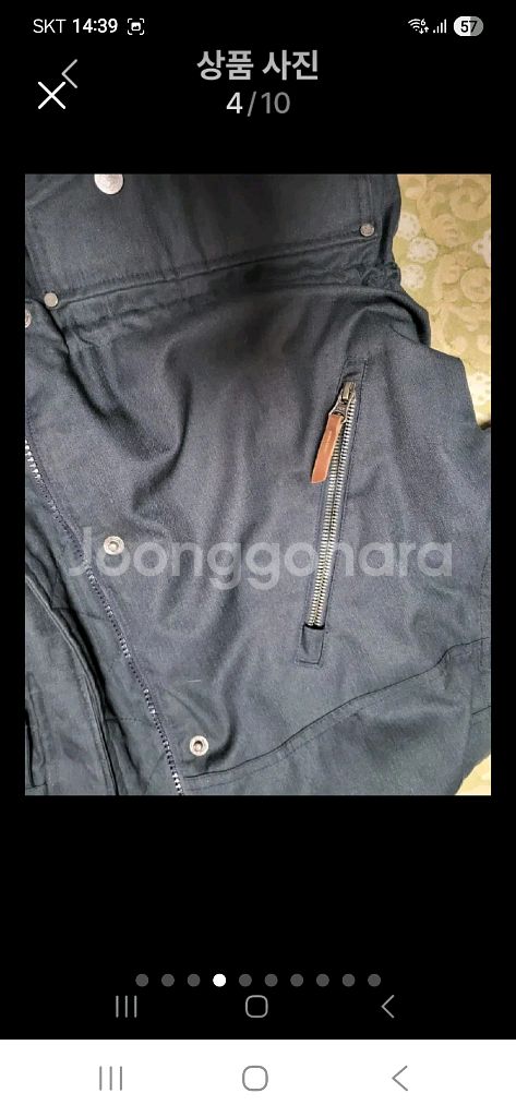 컬럼비아 발열안감 구스패딩105--3