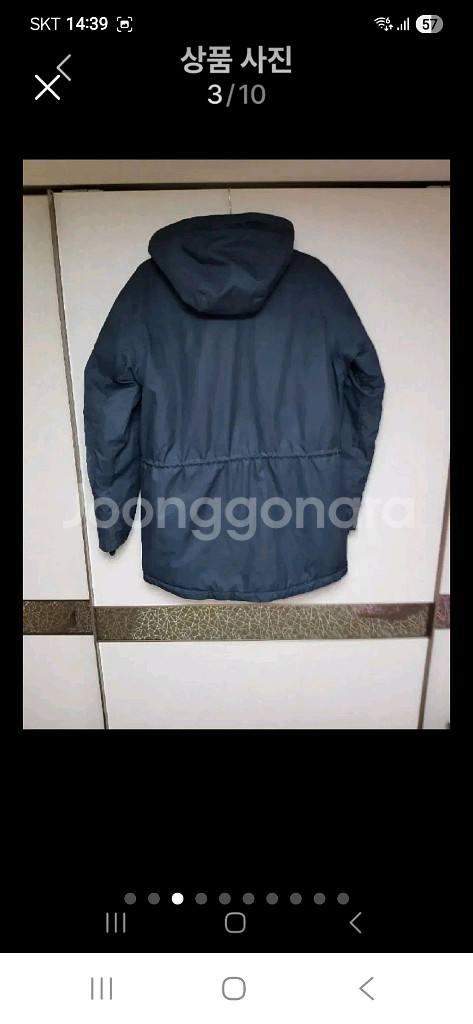 컬럼비아 발열안감 구스패딩105--2