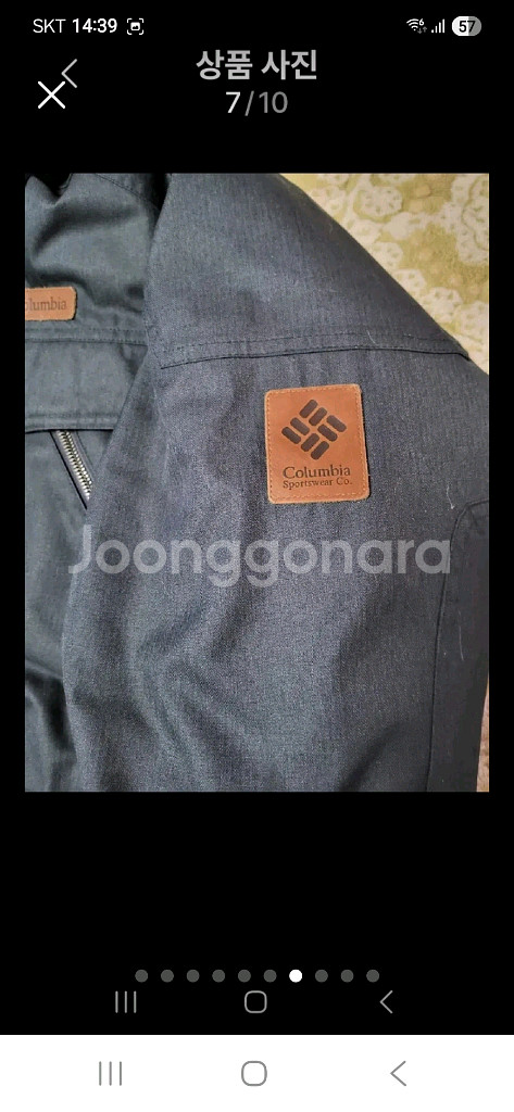 컬럼비아 발열안감 구스패딩105--6