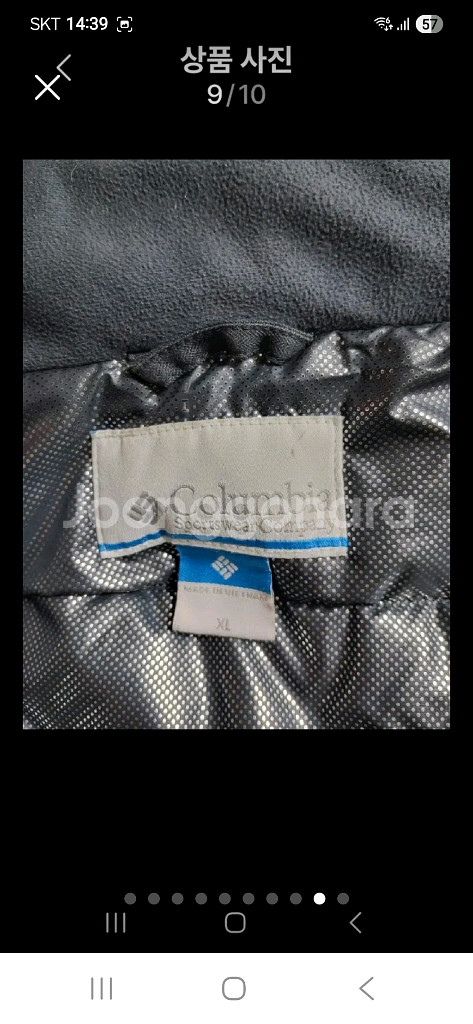 컬럼비아 발열안감 구스패딩105--8