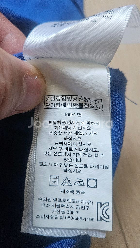 폴로 티셔츠 M--3