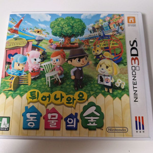 닌텐도 3DS 튀어나와요 동물의 숲 (정품, 한국어판)