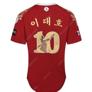 구매 이대호 유니폼 2XL~3XL