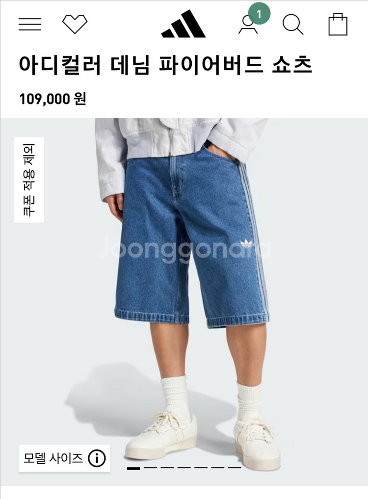 아디다스 데님팬츠 아디컬러 파이어버드 쇼츠--0