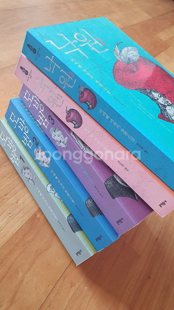 모방범, 낙원--0