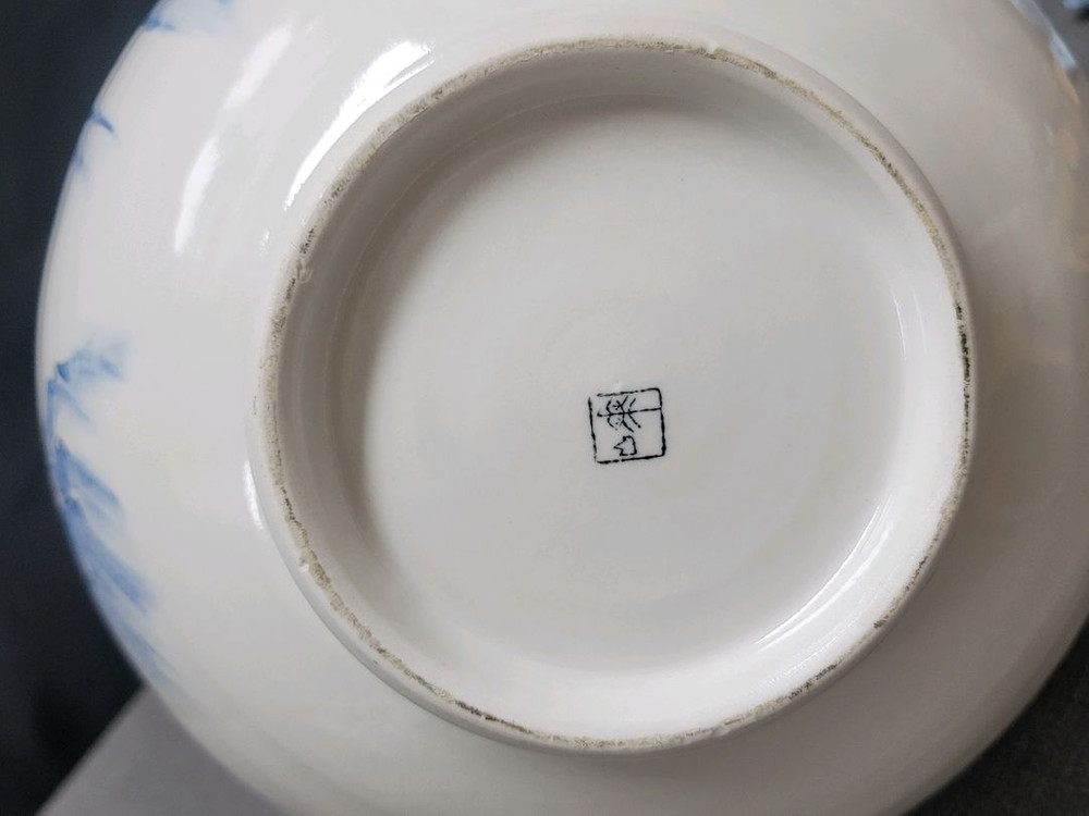 백자 청화 산수문 주병 도자기 이미지