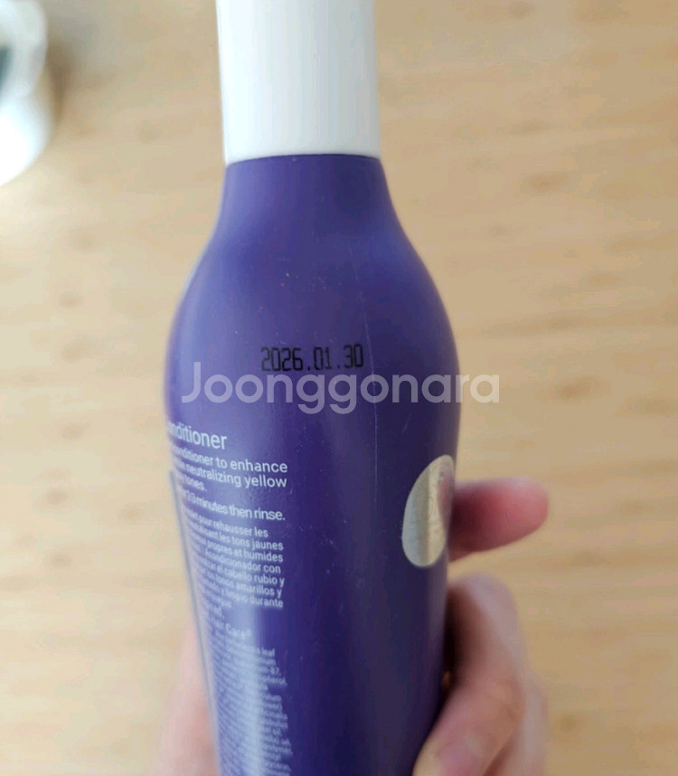 LOMA 바이올렛 컨디셔너 355ml--1