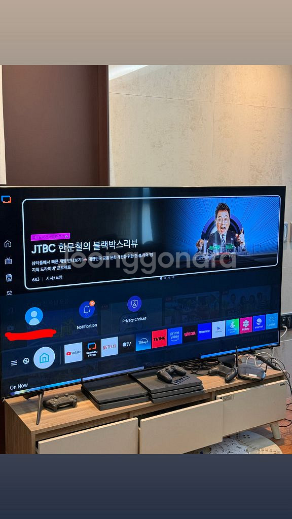 삼성 75인치 4K UHD 스마트 TV--0