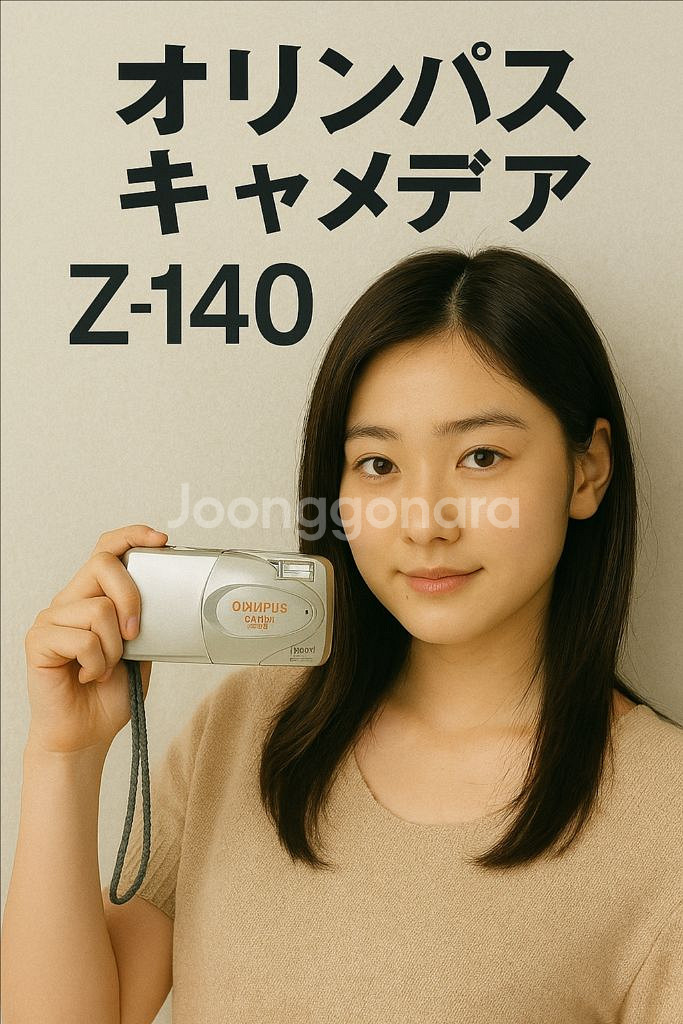 OLYMPUS CAMEDIA X-250 디카--0