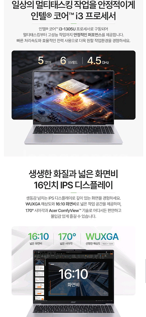 미개봉 에이서 2025 Aspire 16 노트북--4