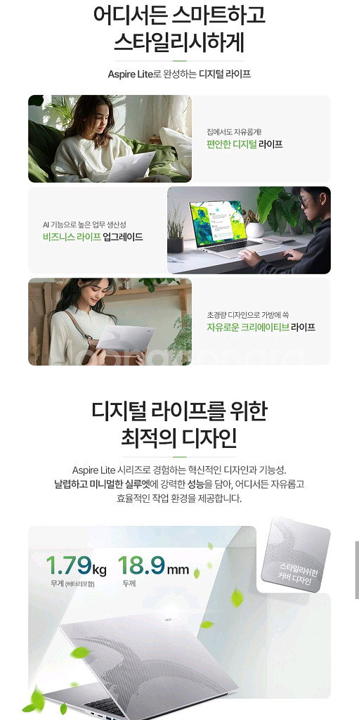 미개봉 에이서 2025 Aspire 16 노트북--2