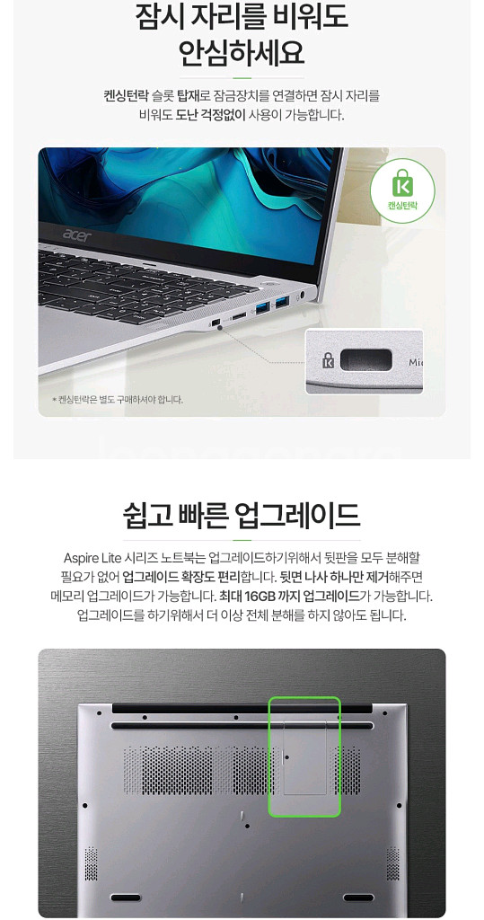 미개봉 에이서 2025 Aspire 16 노트북--6