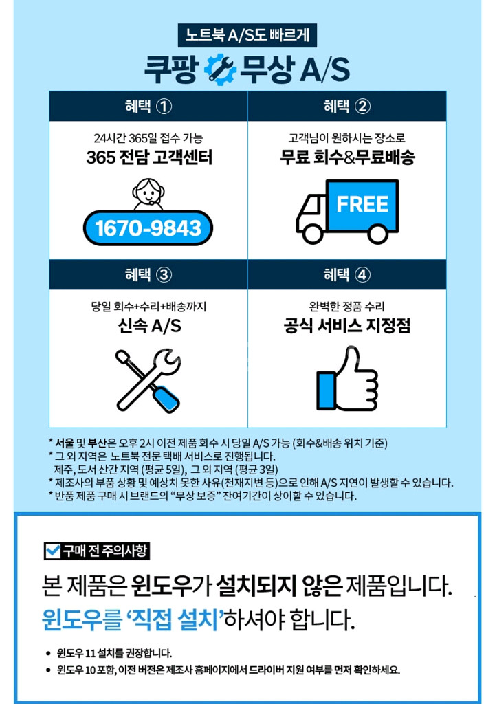 미개봉 에이서 2025 Aspire 16 노트북--8