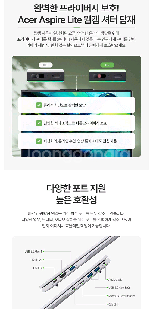 미개봉 에이서 2025 Aspire 16 노트북--7
