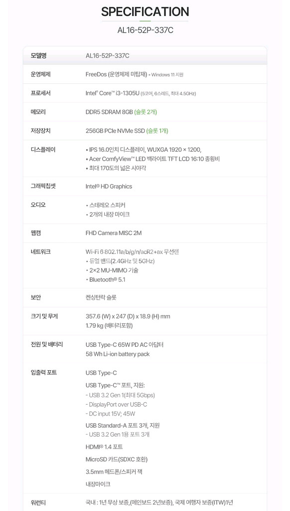 미개봉 에이서 2025 Aspire 16 노트북--9