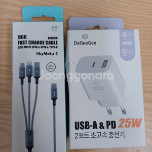 디지지 25W 초고속 충전기 새상품