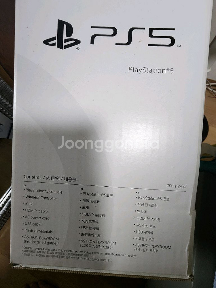 PS5 1118A 팔아요 게임시디 일괄 가능--0
