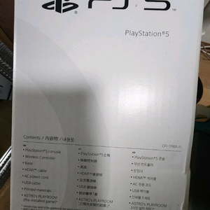 PS5 1118A 팔아요 게임시디 일괄 가능