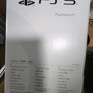 PS5 1118A 팔아요 게임시디 일괄 가능