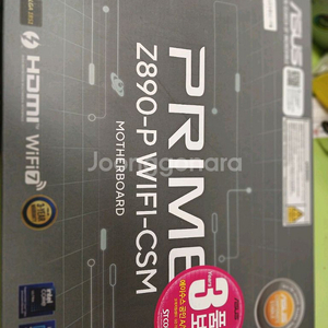 ASUS PRIME Z890-P WIFI-CSM메인보드