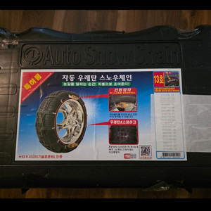 스노우체인 13호 mq4 쏘렌토 하이브리드