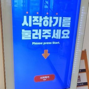 오더퀸 키오스크
