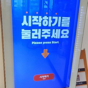 오더퀸 키오스크