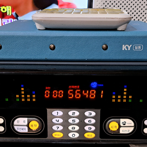 금영 노래방반주기 KMS-150B