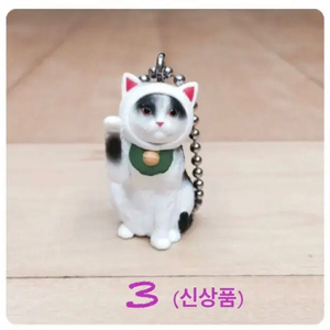 (새상품) 고양이 고리 3번