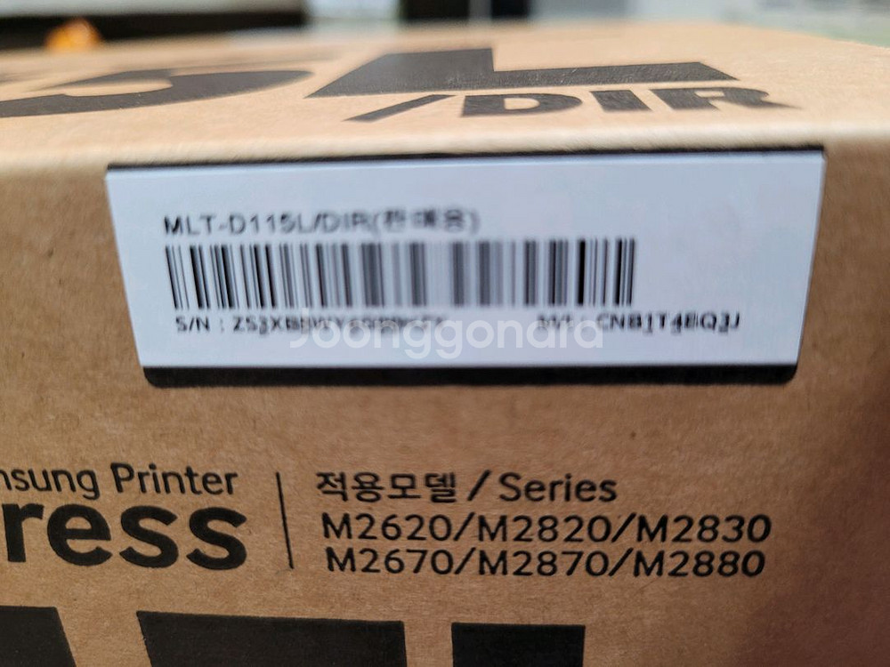 삼성정품 잉크 MLT-D115L--0