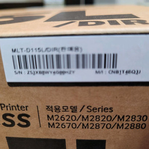 삼성정품 잉크 MLT-D115L