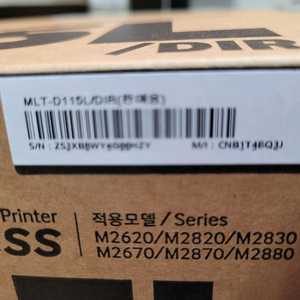 삼성정품 잉크 MLT-D115L