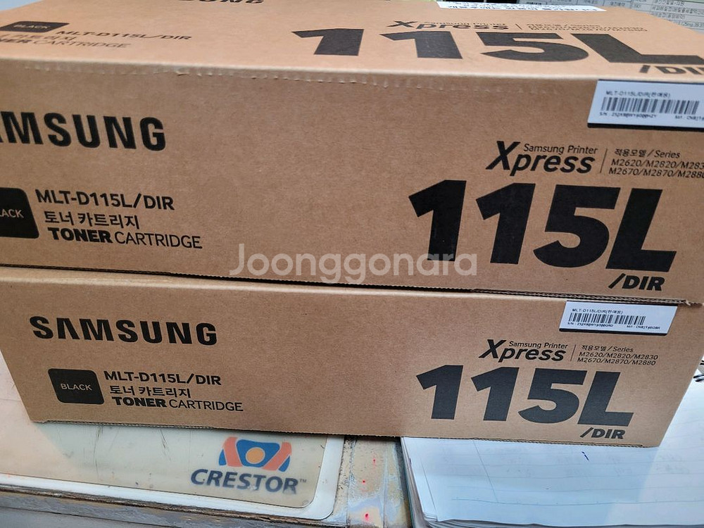 삼성정품 잉크 MLT-D115L--1