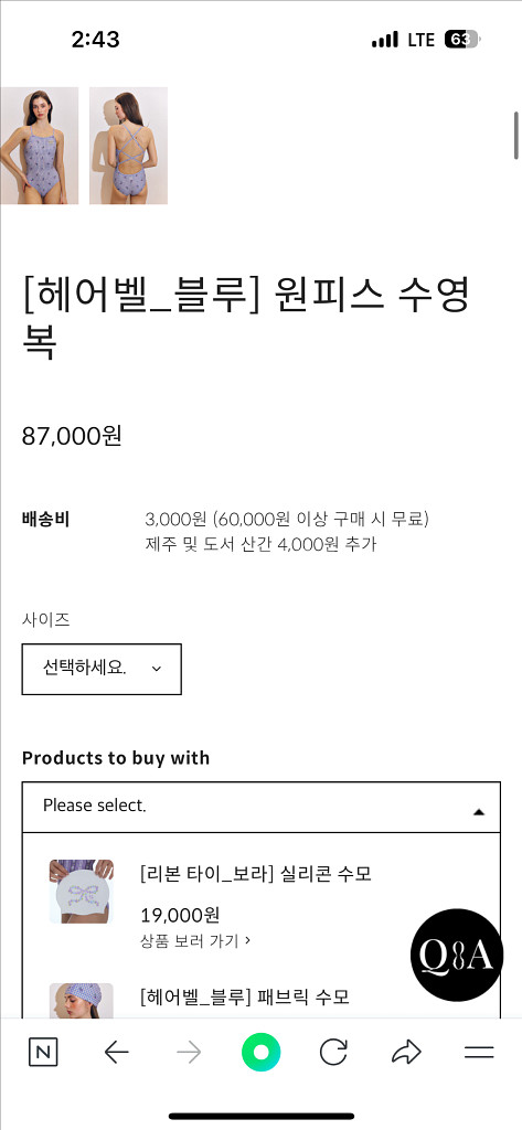 루프루프 헤어벨 원피스 수영복 M 사이즈--2
