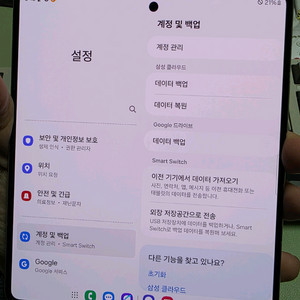 (3192)갤럭시z폴드5 256 판매