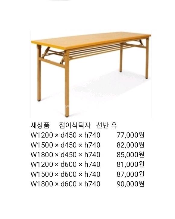 작업탁자 파티션 책상 의자 원탁 철제캐비넷 철재옷장--3