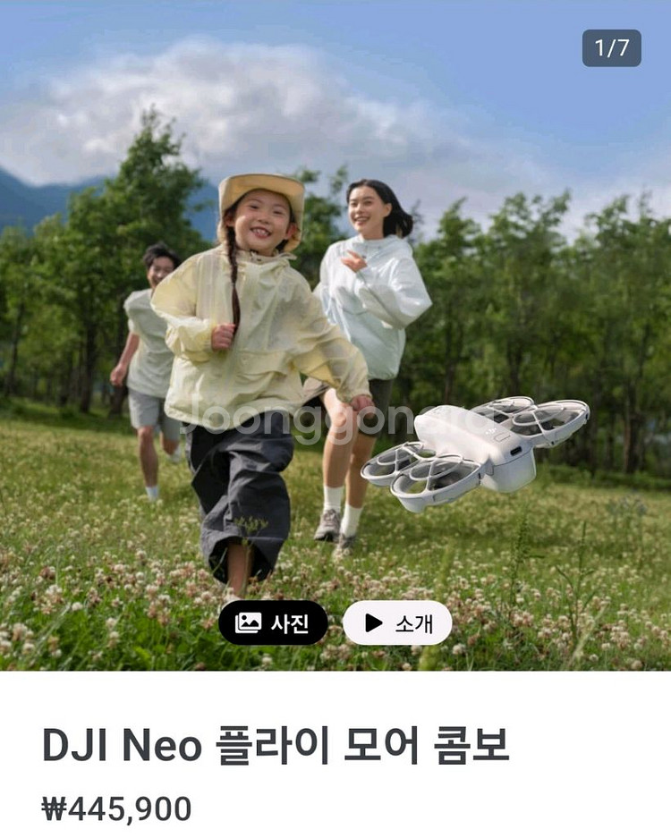 DJI NEO플라이모어콤보 (새상품)--2