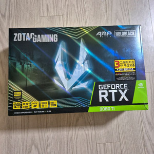 조텍 RTX3080ti amp holo black