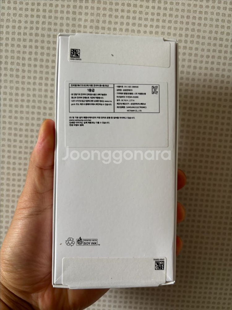 (미개봉)갤럭시 A16 자급제 라이트그린 128g--1